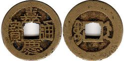 coin China cash 1796-1820 Jiaqing square hole