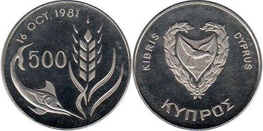 coin Cyprus 500 mils 1981 World Food Day
