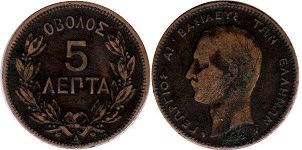 coin Greece 5 lepta 1878