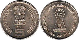 coin India 5 rupee 2001 Bhagwan Mahavir