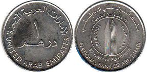 monnaie United Arab Emirates 1 dirham 2003 Abu-Dhabi National Bank