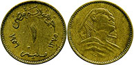 coin Egypt 1 millieme 1956 penny