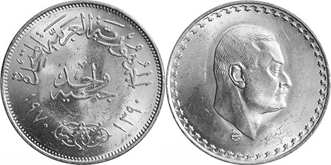 coin Egypt 1 pound 1970 Nasser