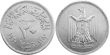 coin Egypt 20 piastres 1960