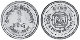 coin Nepal 1 rupee 1984