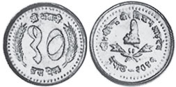 coin Nepal 10 paisa 1984