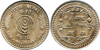 coin Nepal 10 rupee 1995