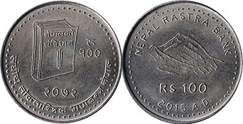 coin Nepal 100 rupee 2015