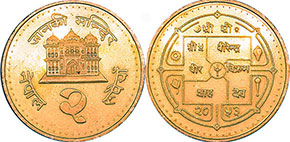 coin Nepal 2 rupee 1996