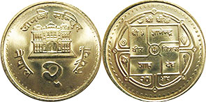 coin Nepal 2 rupee 2001
