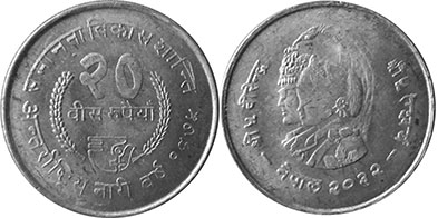 coin Nepal 20 rupee 1975