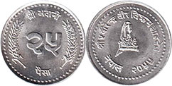 coin Nepal 25 paisa 1998