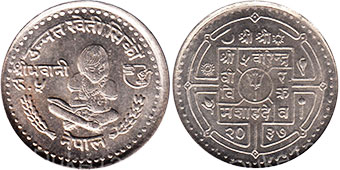 coin Nepal 5 rupee 1980