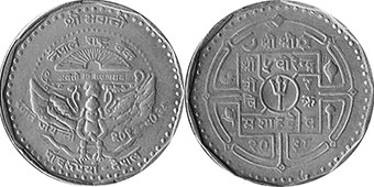 coin Nepal 5 rupee 1981