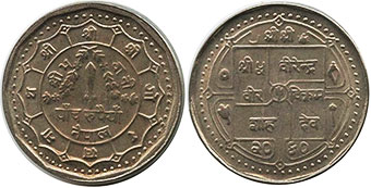 coin Nepal 5 rupee 1983