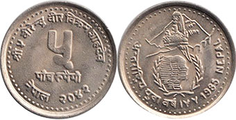 coin Nepal 5 rupee 1985