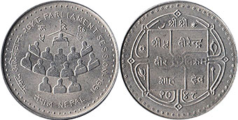 coin Nepal 5 rupees 1991