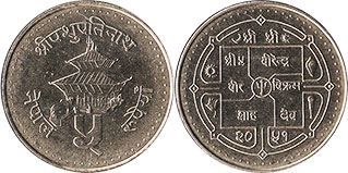 coin Nepal 5 rupee 1994