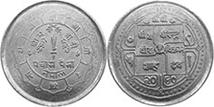 coin Nepal 50 paisa 1983