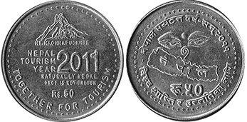 coin Nepal 50 rupee 2011