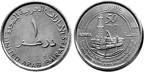 coin United Arab Emirates 1 dirham 2010