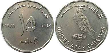 syiling UAE 5 dirhams (AED) 1981
