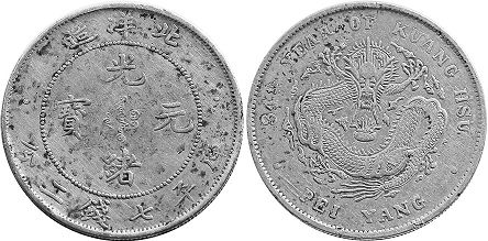 pièce de monnaie chinese argent dollar 1908