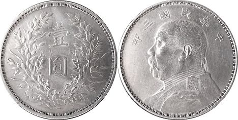 pièce de monnaie chinese argent dollar 1914