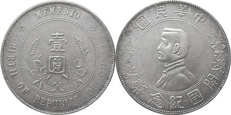 pièce de monnaie chinese argent dollar 1927