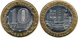 coin Russia 10 roubles 2020