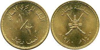 coin Oman 1/2 rial 1980