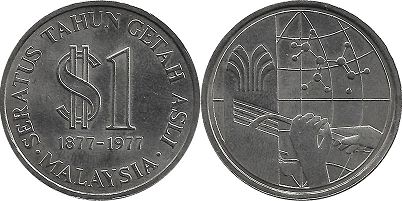 coin Malaysia 1 ringgit 1977