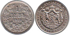 coin Bulgaria 1 lev 1925