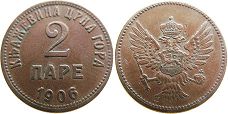 kovanice Crna Gora 2 pare 1906