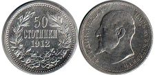 coin Bulgaria 50 stotinka 1912