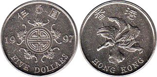 coin Hong Kong 5 dollars 1997