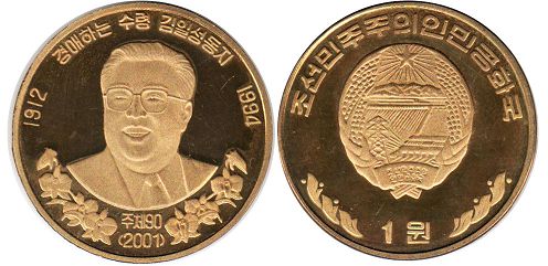 coin Korea North 1 won 2001 Kim Il-sung