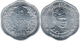 coin Myanma Birma 25 pyas 1966