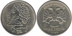 coin Russia 1 rouble 1999 Pushkin