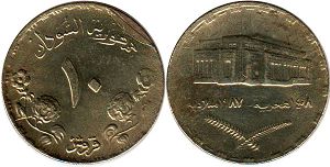 coin Sudan 10 ghirsh 1987