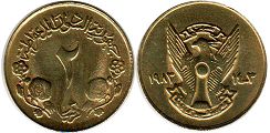 coin Sudan 2 ghirsh 1983