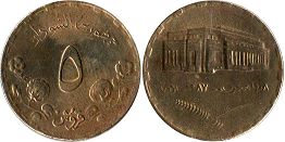 coin Sudan 5 ghirsh 1987