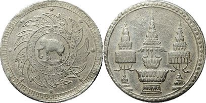 coin Thailand Siam 1 baht 1869