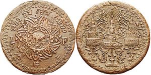 coin Thailand Siam 2 att 1865