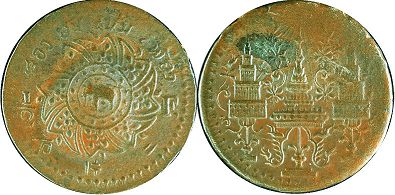 coin Thailand Siam 4 att 1866