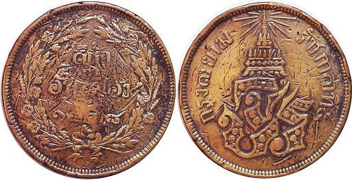 coin Thailand Siam 4 att 1876
