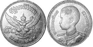coin Thailand 50 satang 1946