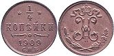 coin Russia 1/4 kopeck 1909