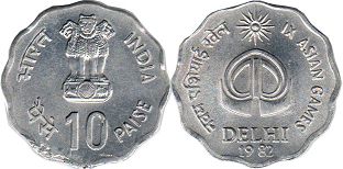 coin India 10 paise 1982