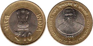 coin India 10 rupees 2015